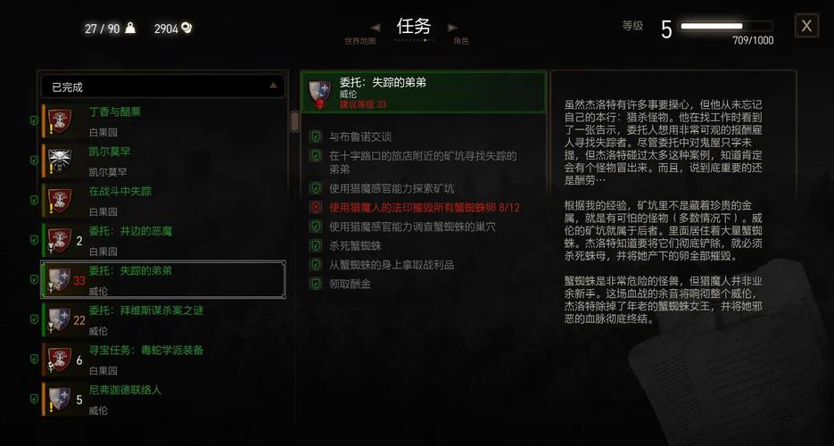 女妖巢穴任务完成攻略，女妖怎么获得