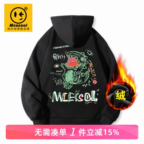 一个恐龙头顶上戴着一个皇冠是什么牌子的卫衣的衣服