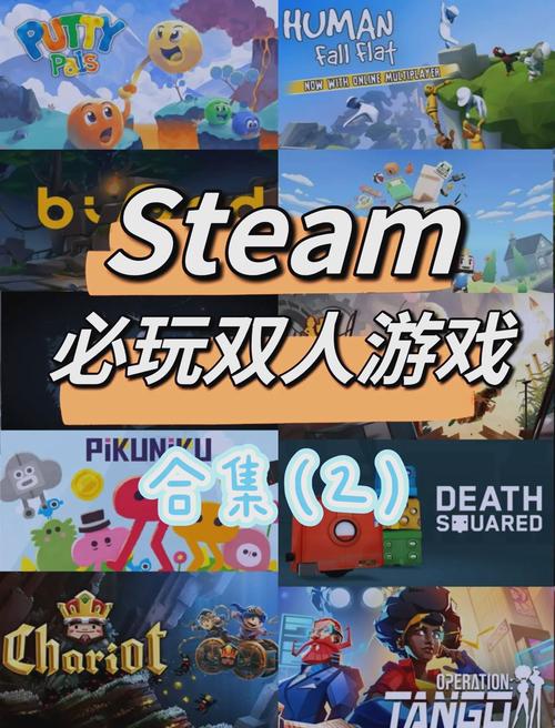 steam上面有哪些好玩的游戏?