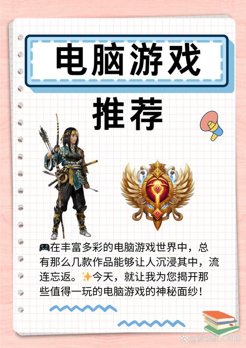能给推荐steam上好玩的游戏吗