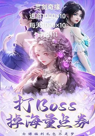 剑仙缘360版安卓游戏高速下载