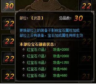 大闹天宫OL高富帅玩法技巧推荐