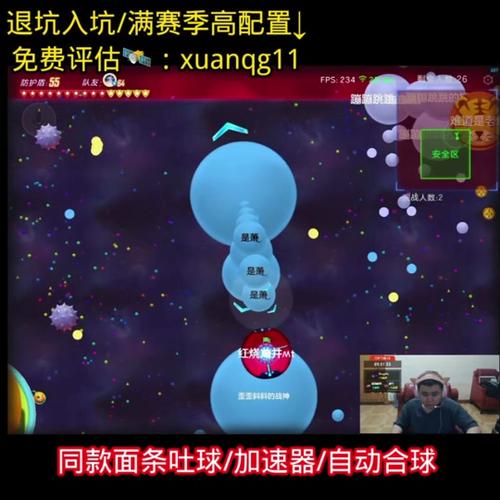 《球球大作战》怎么无限刷龙蛋
