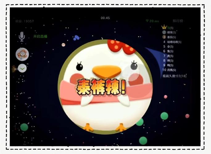 球球大作战怎么刷龙蛋棒棒糖
