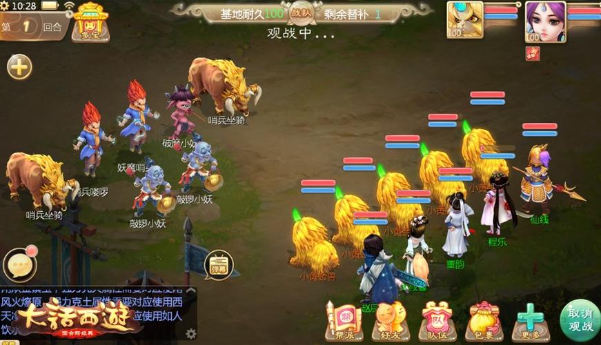 解读:烽火连城帮派副本全服开放
