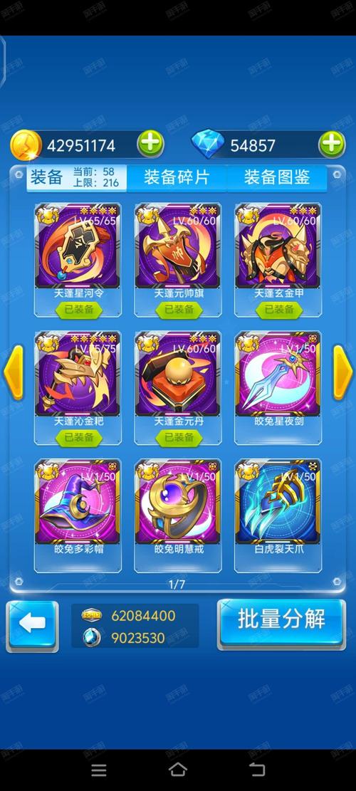 全民飞机大战进阶丘比特配什么宠物