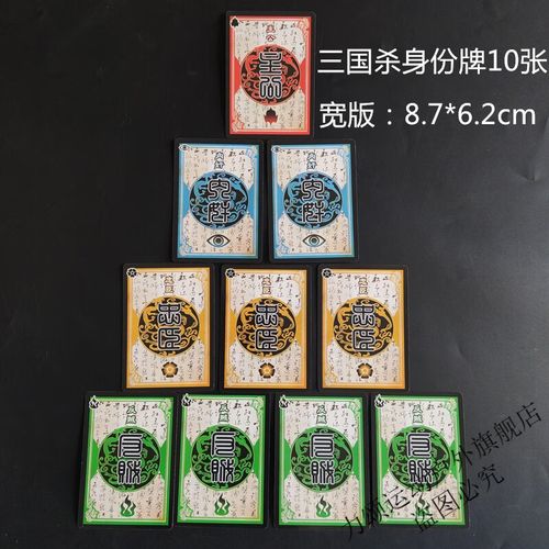 求三国杀山包,2012一将成名包,☆SP武将和SP武将说的话