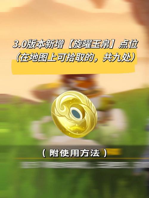 西游神魔决玉帛怎么获得介绍_西游神魔决玉帛怎么获得是什么