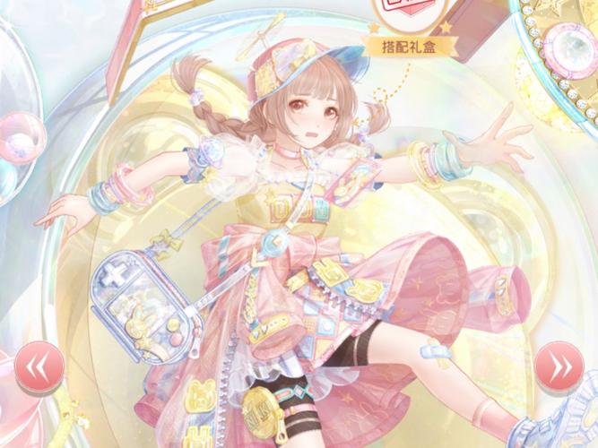 奇迹暖暖20-支2少女级省钱搭配攻略_奇迹暖暖高分搭配
