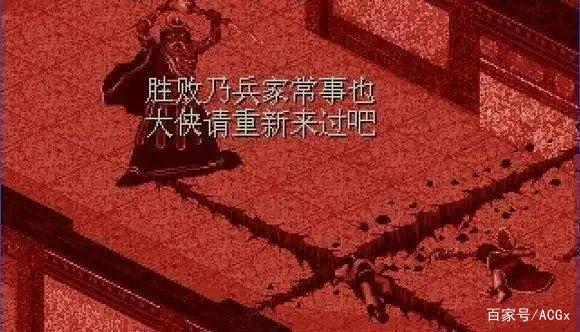 大侠请重新来过攻略