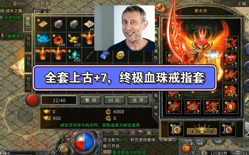 神魔游戏vap几可以打上古?