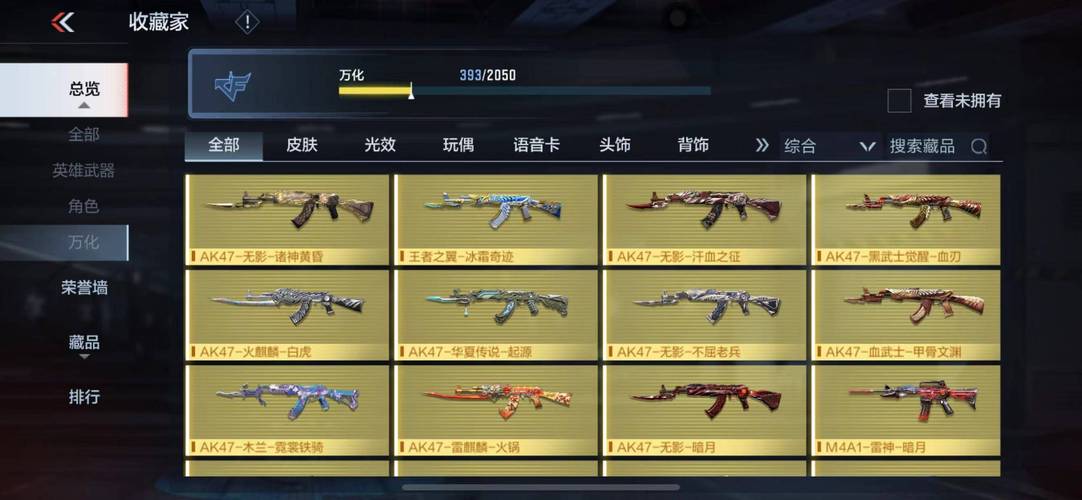 守望先锋如何提高每个英雄的武器命中率