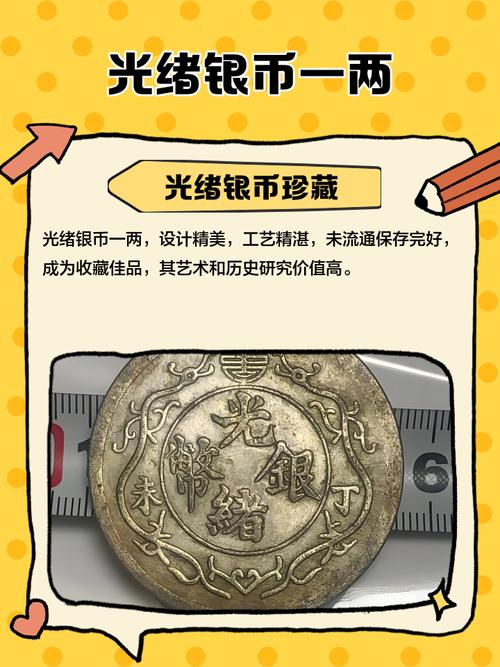 一两银子合多少人民币?怎么换算的啊?