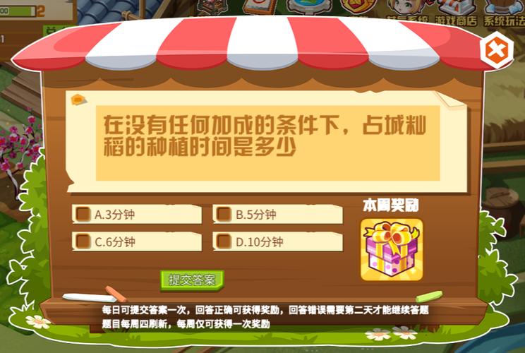 时光农场银子怎么获得