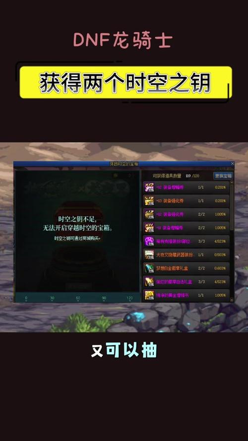 dnf梦幻水晶碎片怎么获得?