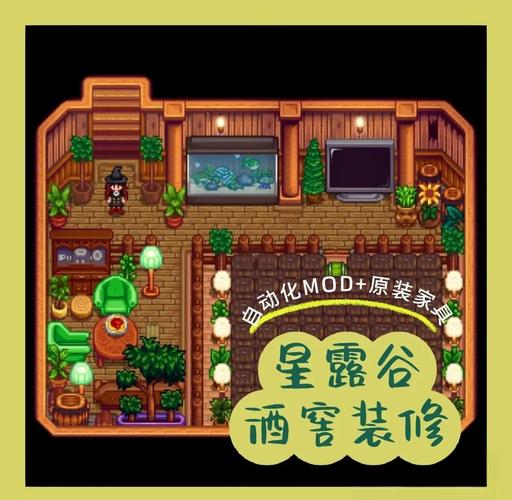星露谷物语酿酒桶怎么弄-星露谷物语新手怎么酿酒
