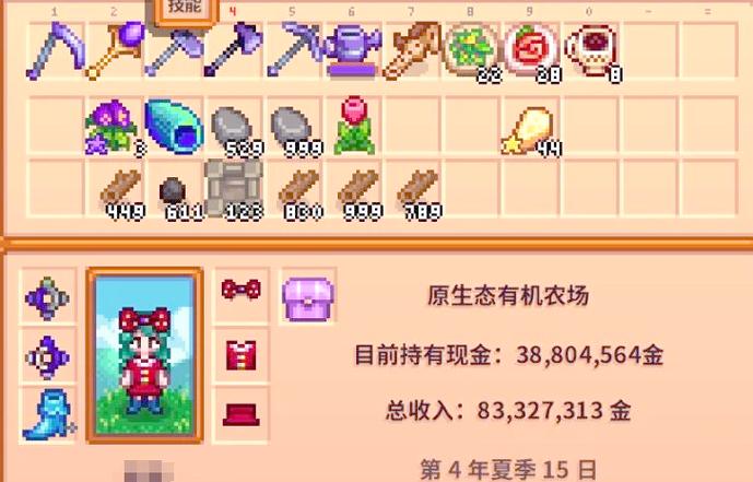 《星露谷物语》酿酒流介绍_星露谷物语
