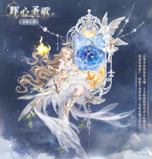 《奇迹暖暖》精灵叶怎么得