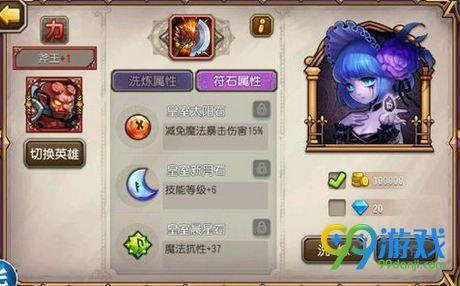 刀塔传奇斧王加点介绍