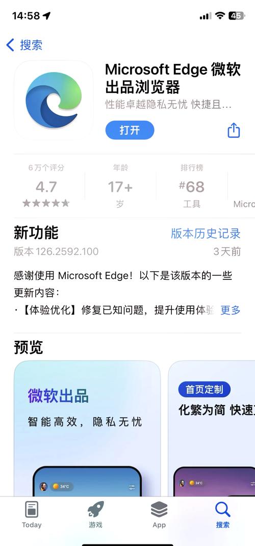 光明大陆ios和安卓能一起玩吗