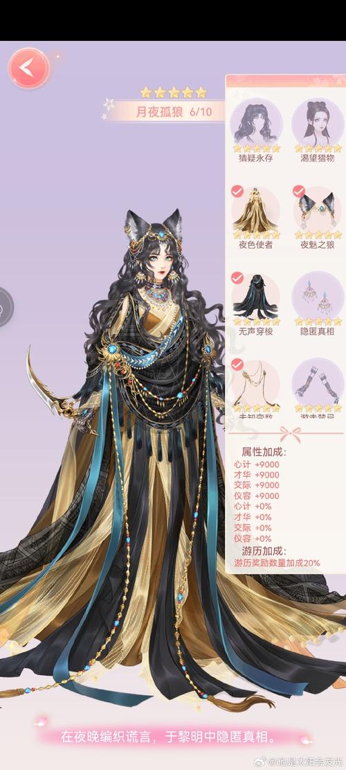 QQ炫舞爱神使者怎么送礼物