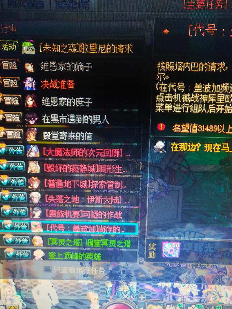 dnf遗忘之地在哪里,怎么进