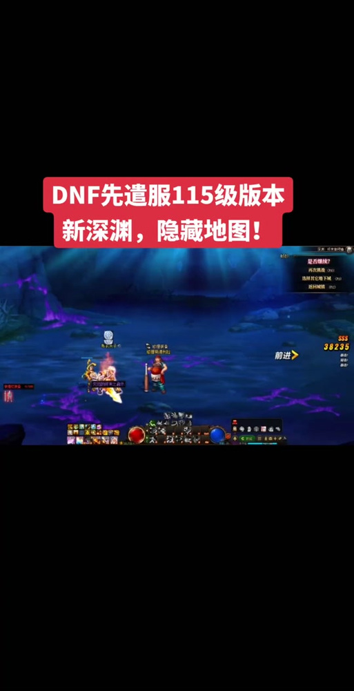 dnf遗忘之地怎么进(dnf遗忘之地在哪)