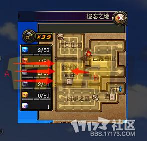 DNF如何进入遗忘之地