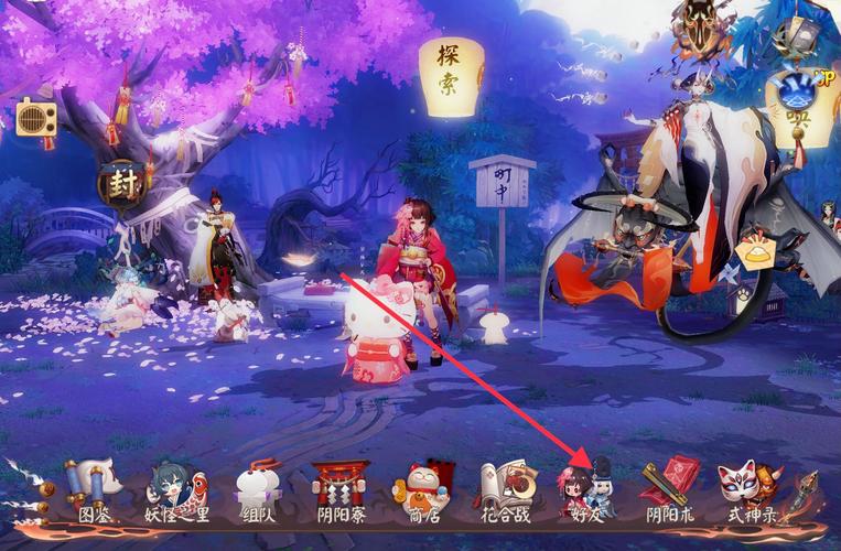 阴阳师怎样才能提高好友亲密度