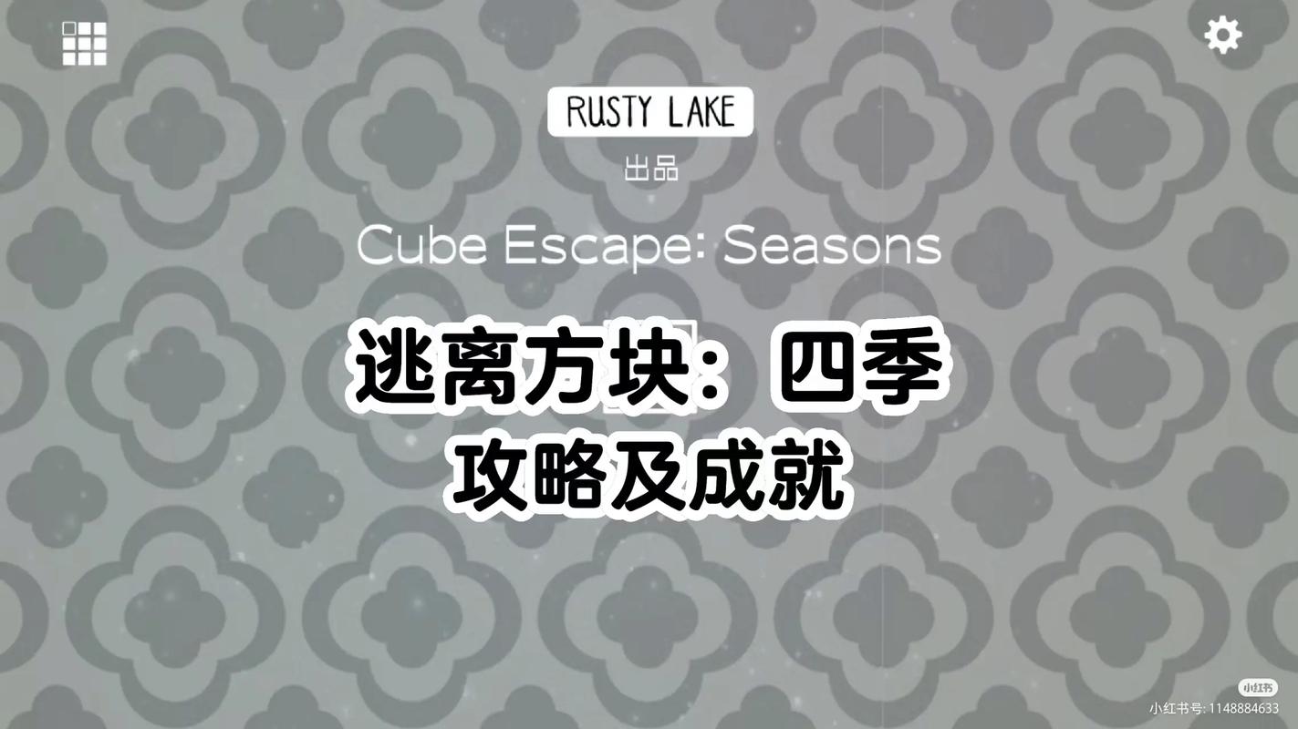 escapex游戏攻略(escape彼得潘游戏攻略)