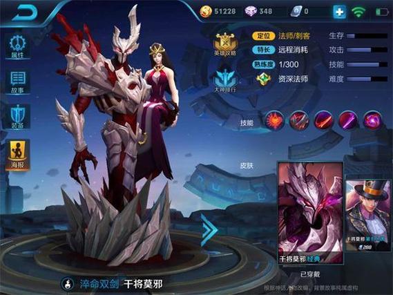 王者荣耀干将莫邪怎么玩(王者荣耀干将莫邪怎么玩才厉害)