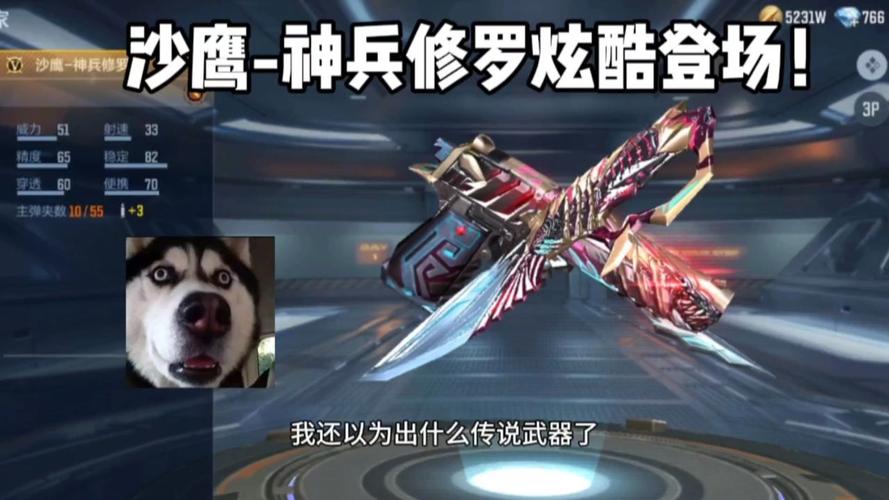 cf沙鹰修罗多少钱?