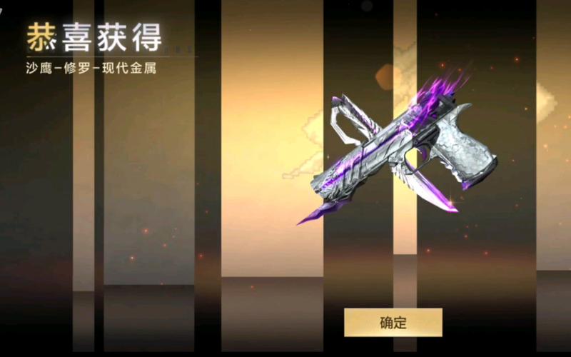 cf手游沙鹰修罗与王者之魄有何不同?性能对比分析