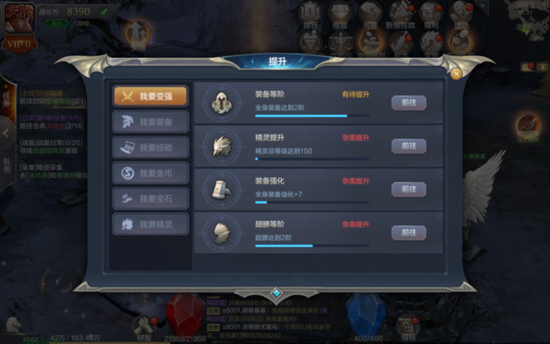 奇迹mu觉醒里的万魔塔怎么玩?