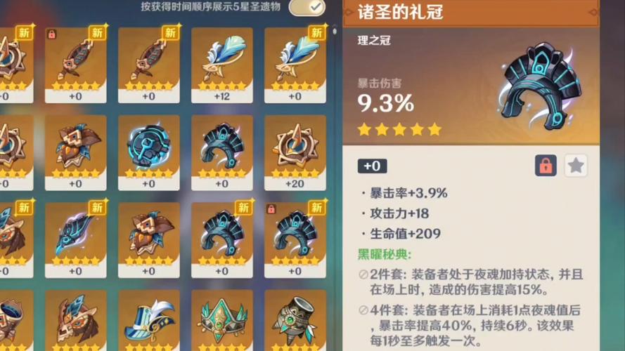 全民奇迹神鹰火种应该怎么获得?