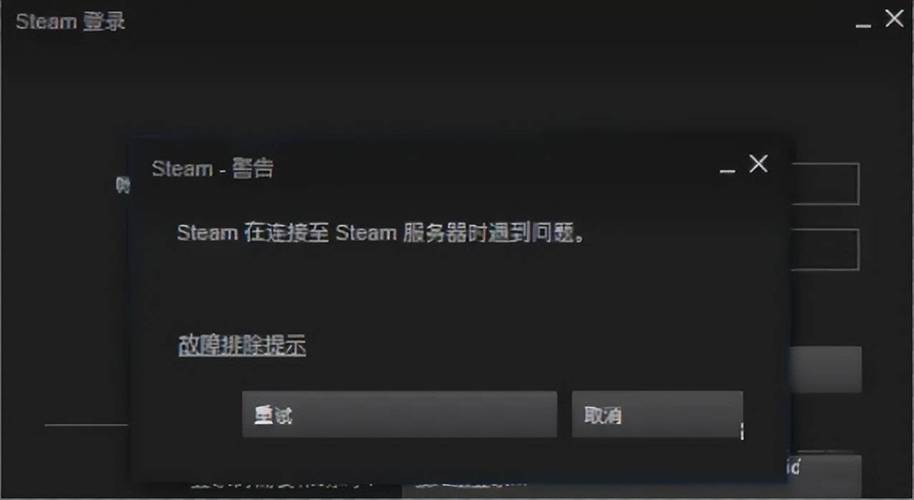 如何解决CSGO未使用国服启动器的问题