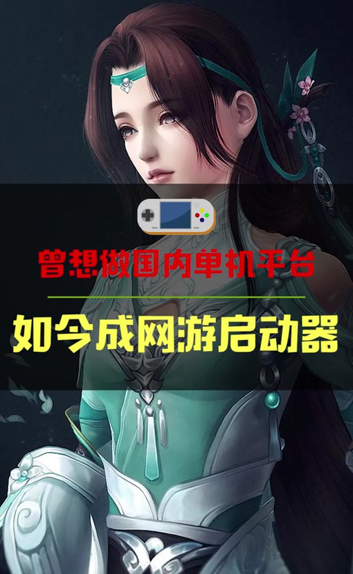 csgo没有使用国服启动器怎么解决-没有国服启动器解决方法