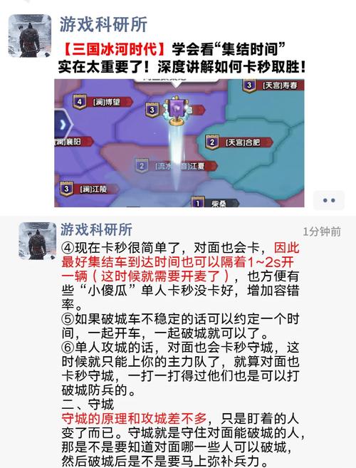运气也需要实力:梦三国官渡实用抽卡技巧