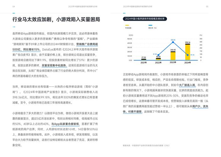 如何共建h5移动游戏的开发与盈利生态