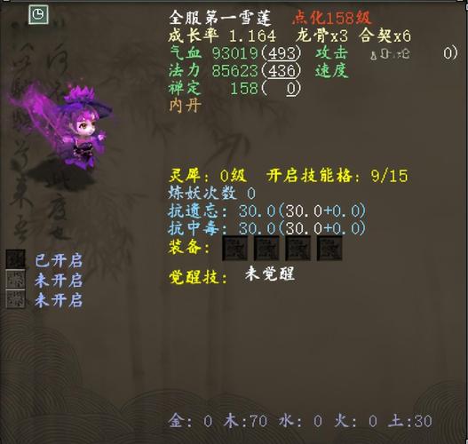 《大话西游2》有哪些起初被高估的特殊召唤兽,后来无人问津?