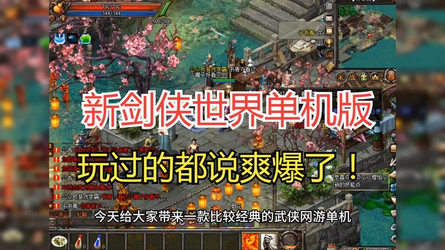 2012年新出的网游,好玩一点的,平民玩家玩的那种,推荐一下啊