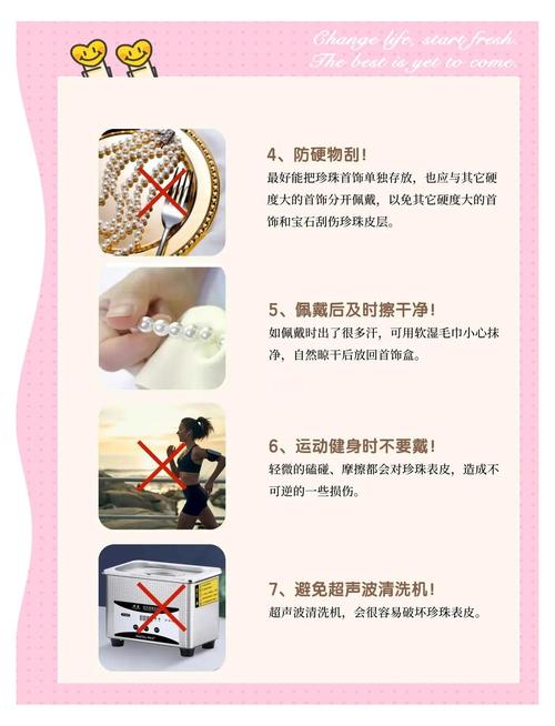 珍珠怎么经过处理才能戴