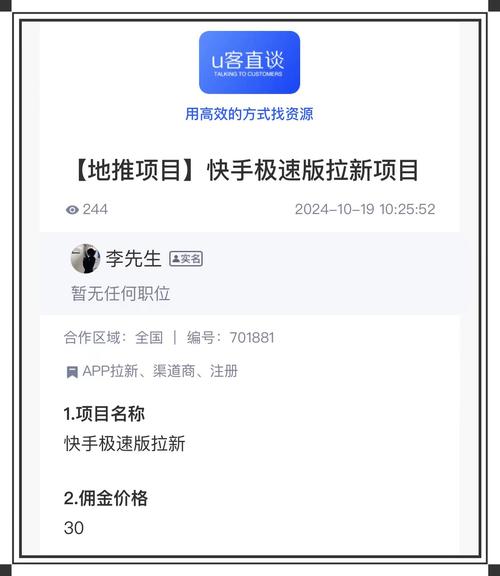 《天下HD》如何快速赚钱