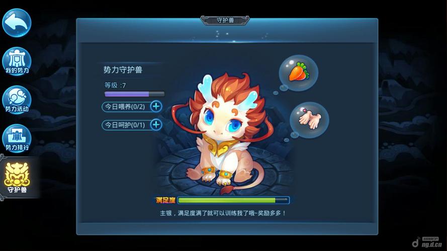 天下hd游戏主界面及常规操作介绍