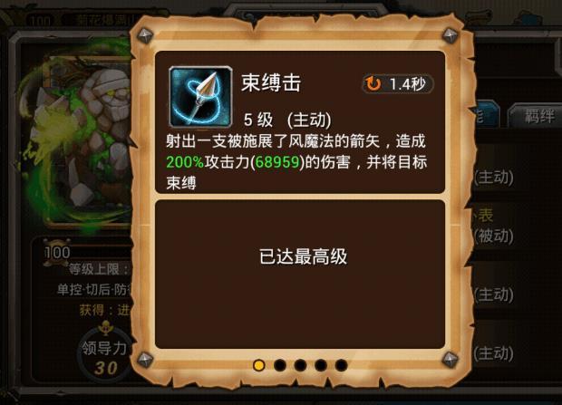 剑圣传奇暗影萨满怎么样介绍_剑圣传奇暗影萨满怎么样是什么