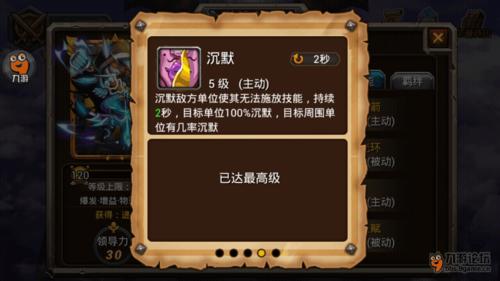 剑圣传奇英雄紫卡英雄介绍_剑圣传奇英雄紫卡英雄是什么