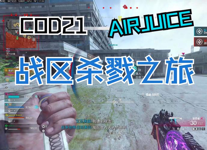杀戮之旅3新手操作攻略介绍_杀戮之旅3新手操作攻略是什么