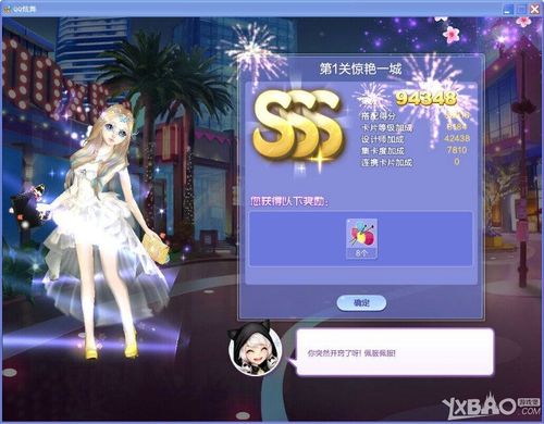 QQ炫舞旅行挑战第42期浪漫沙滩SS搭配有哪些技巧?