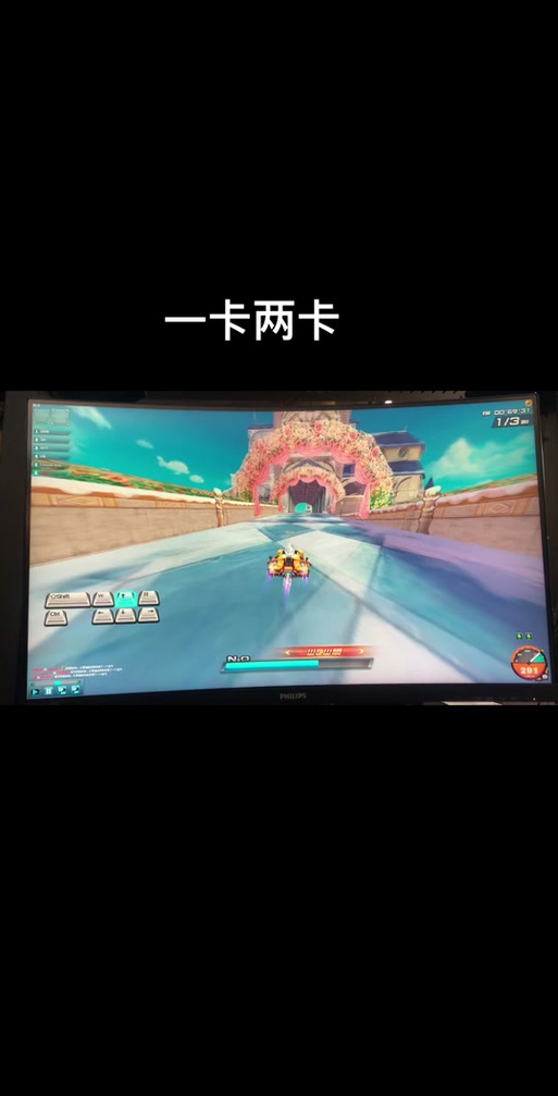 QQ飞车每次都要卡几秒