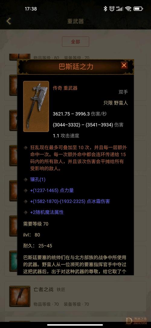 暗黑破坏神3崔斯特姆的毁灭20周年纪念活动全成就达成攻略